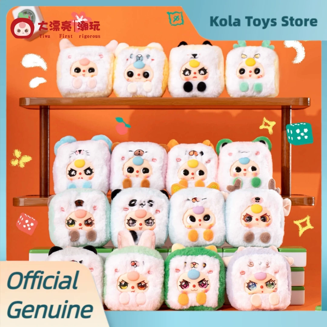 

Подлинная серия Baby Three Little Mahjong, слепая коробка, фигурка, настольные игрушки, Kawai, мини-виниловое лицо, плюшевая кукла, загадочная коробка, игрушки, подарки