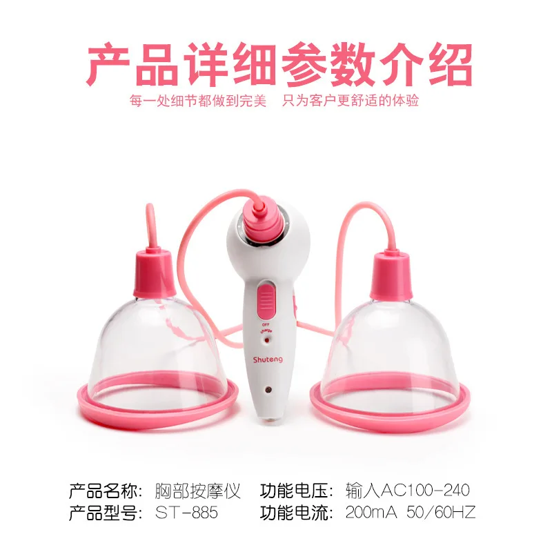 جهاز رفع مدلك الصدر الكهربائي، منتجات نسائية لشد الثدي #5