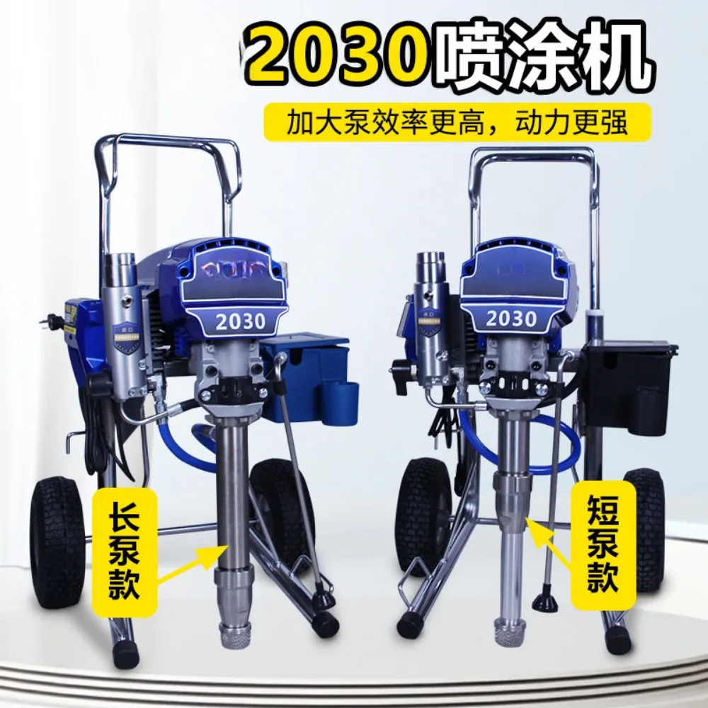 

220V6.5KW 12L/Min Plunger Type High Pressure Airless Sprayer Putty Powder Professional Spraying Electric Spray Gun Paint Sprayer