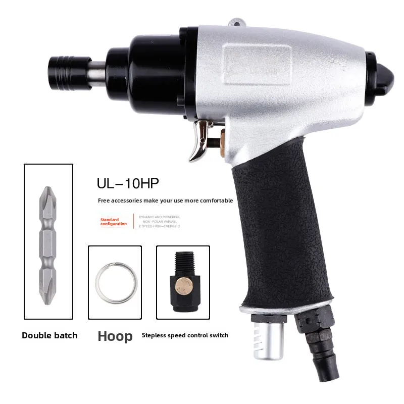 Ulema Taiwan Imported 8Hp10Hp Pneumatic Screwdriver Gun Type Air Screwdriver Pneumatic Screwdriver Gun Type Air Screwdriver