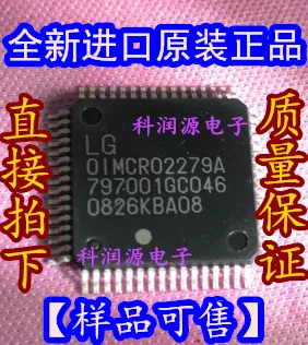 

ВЕРСТЬ 797001 GC-046-8BS QFP64 / интегральная схема