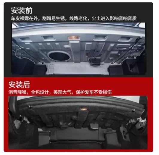 For Toyota Camry/Avalon 2018 2019 2020 2021 2022 The Top Floor Of The Trunk Is Lined With Sound Insulation Cotton Reduce Noise