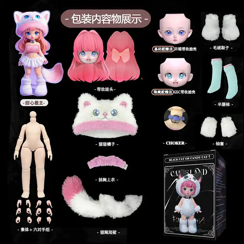 Original BYIDI Cat Island Serie 1/16 BJD Vinyl Puppen Blind Box Caixa Caja Kawaii Puppen Figur Spielzeug Mädchen Geburtstag Überraschung Geschenke
