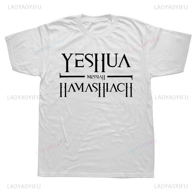 Yeshua Hebrew Name of Jesus Christian Messianic O-Neck Letters T Shirt Men Casual Graphic Tees Cotton Tops Camiseta Hombre