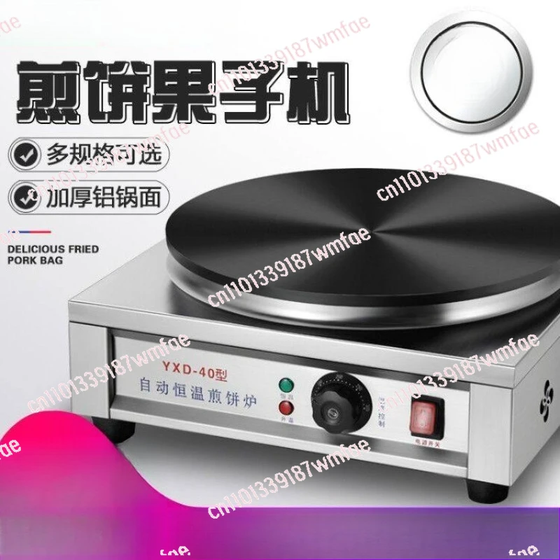 

Electric pancake machine stove Pancake fruit pan Pancake stove Electric gripper