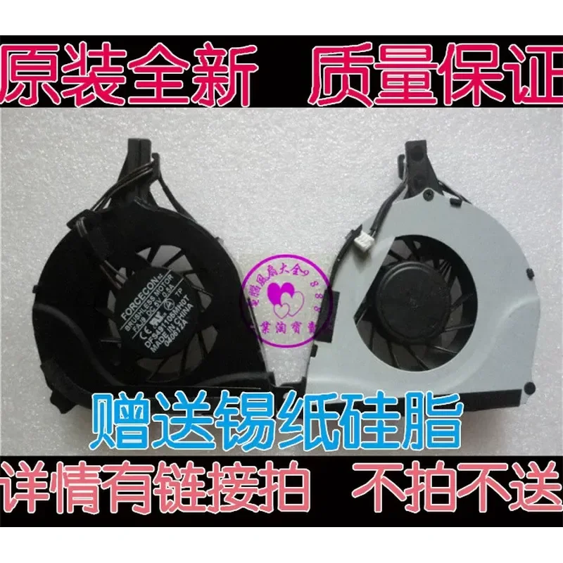 New original Toshiba satellite L650 L650D L655 L655D L750 l755 fan