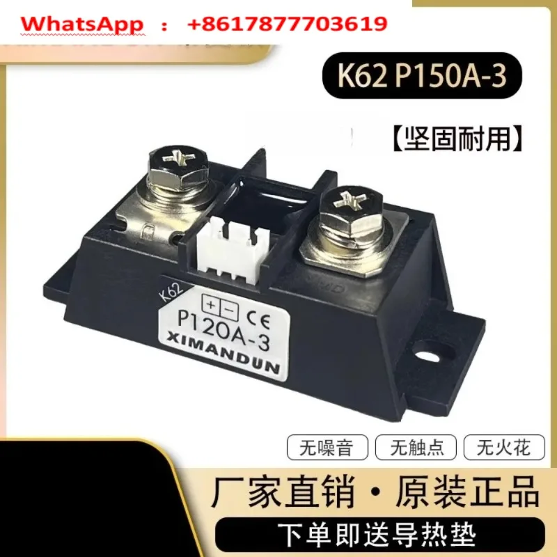 K62 P60A-3 P80A-3 40A120A150A Power PAC30A Modular Power Regulator ZAC28U/29C