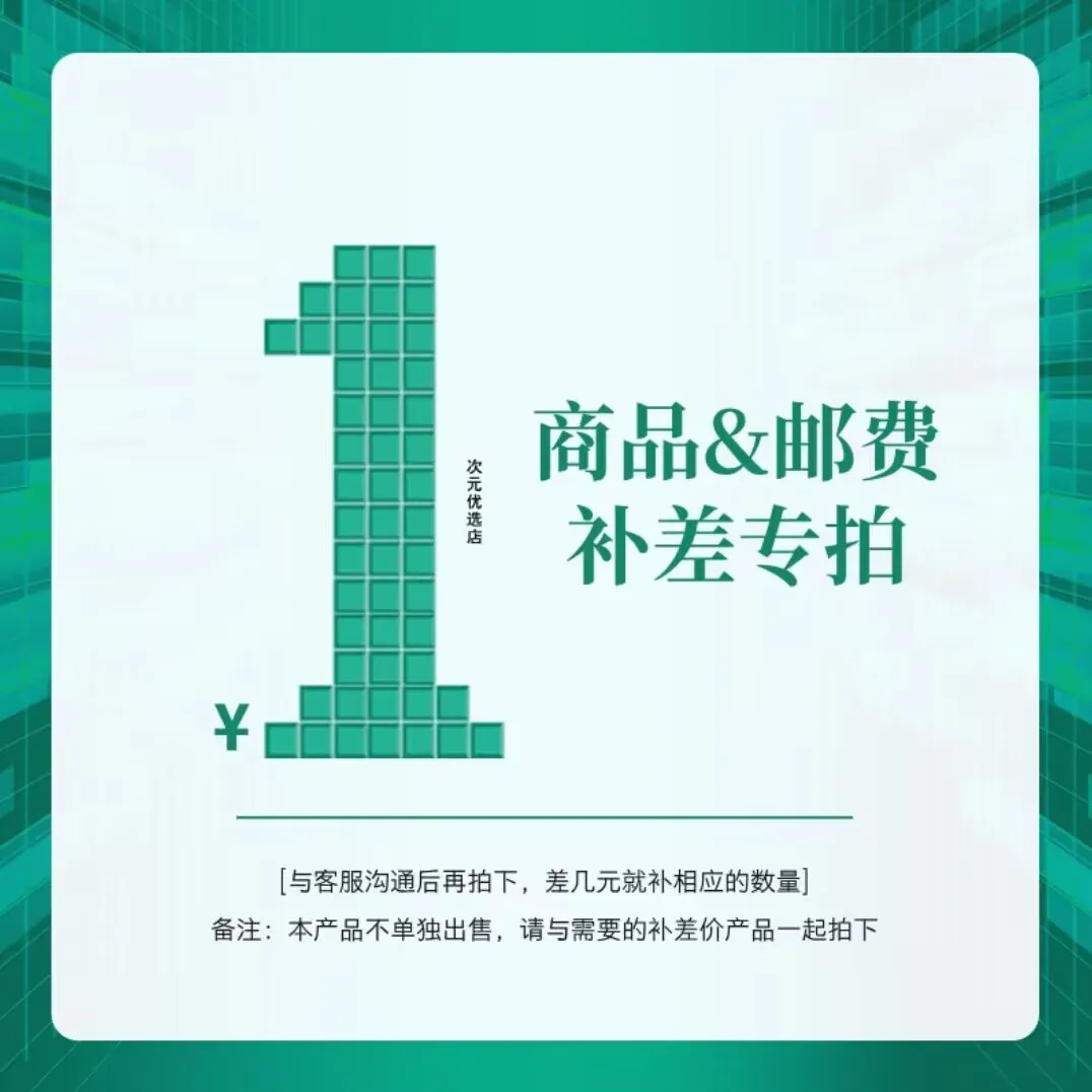 

Ссылка на почтовую оплату за разницу в стоимости