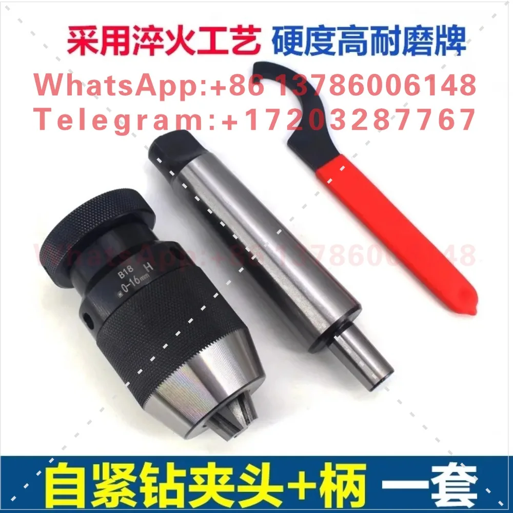 Self tightening drill chuck with taper shank milling machine R8 lathe tailstock MT 0-16 self-locking self-locking