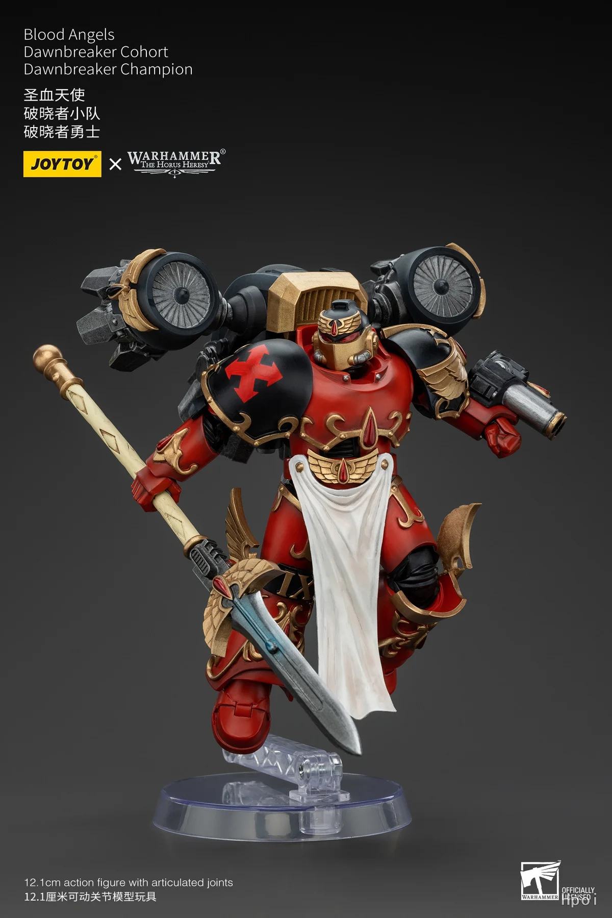 

В наличии JOYTOY Warhammer 40K Blood Angels Dawnbreaker Cohort Dawnbreaker Champion 1/18 Коллекционная фигурка-модель