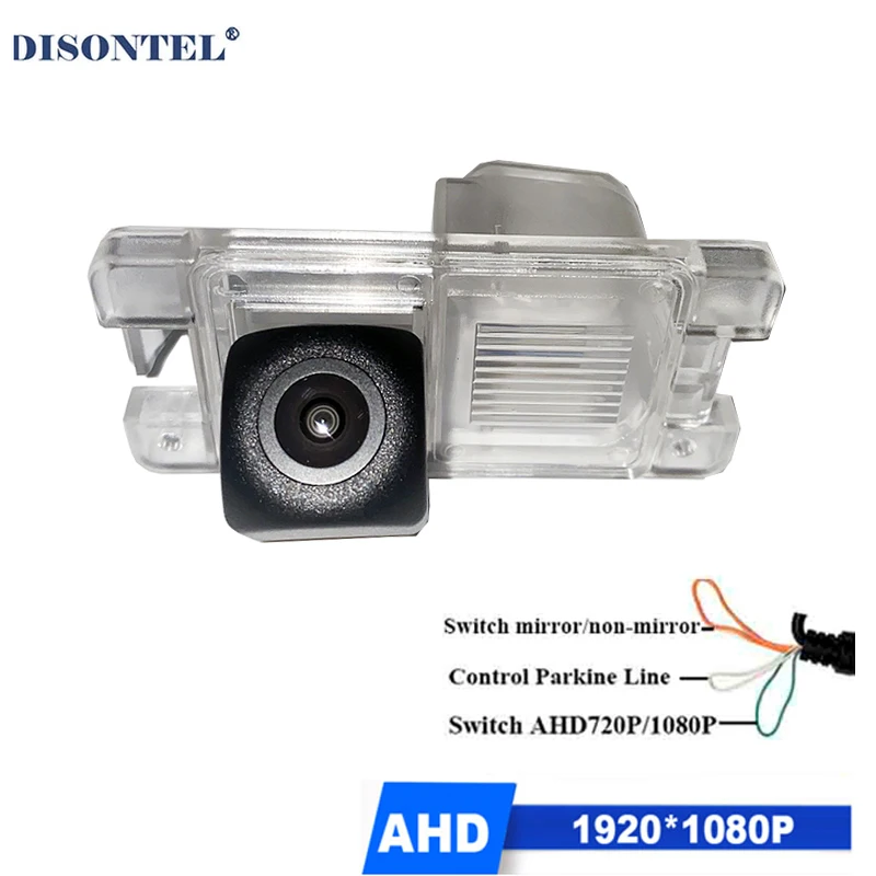 1920*1080P AHD HD Night Vision Reverse Backup Rear View Camera  For Mitsubishi Triton/L200/Hunter/Sportero/Strada 2005-2016