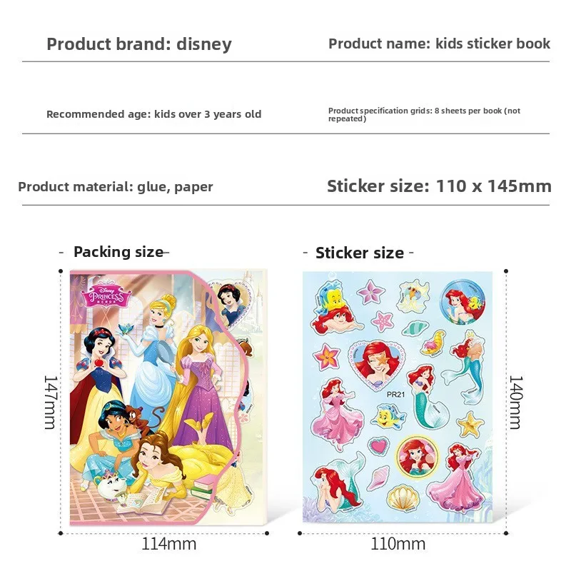 ملصق كرتوني لغز الدماغ ملصق فروزن الأميرة إلسا ميكي كارز صوفيا ملصق تزيين هدايا العيد