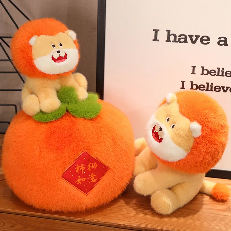 Creative Persimmon Lion 2 in 1 Hide Doll Plush Toy Cute Stuffed Animal Soft Cartoon Fruit Sofa Cushion Baby Pillow for Kids Gift