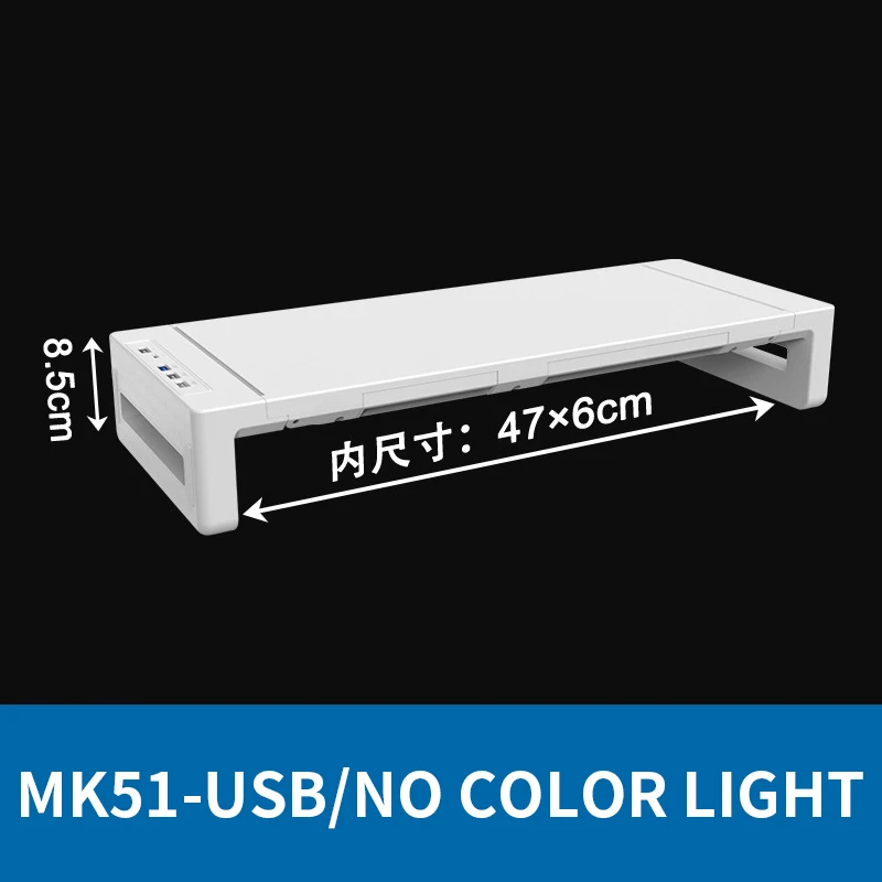 

Увеличенная стойка для монитора настольного компьютера. Многофункциональная USB-подсветка. Настольная стойка для хранения. База дисплея.