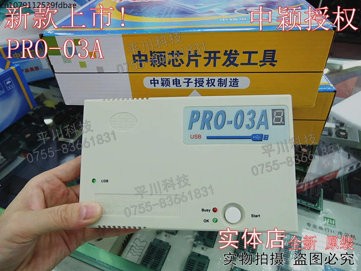 Programmer Downloader Programmer Pro03a Four-Digit MCU