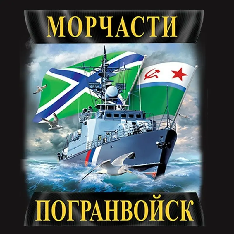 Russian Russia Naval Army Military T-Shirts Short Sleeve Casual Men's Clothing