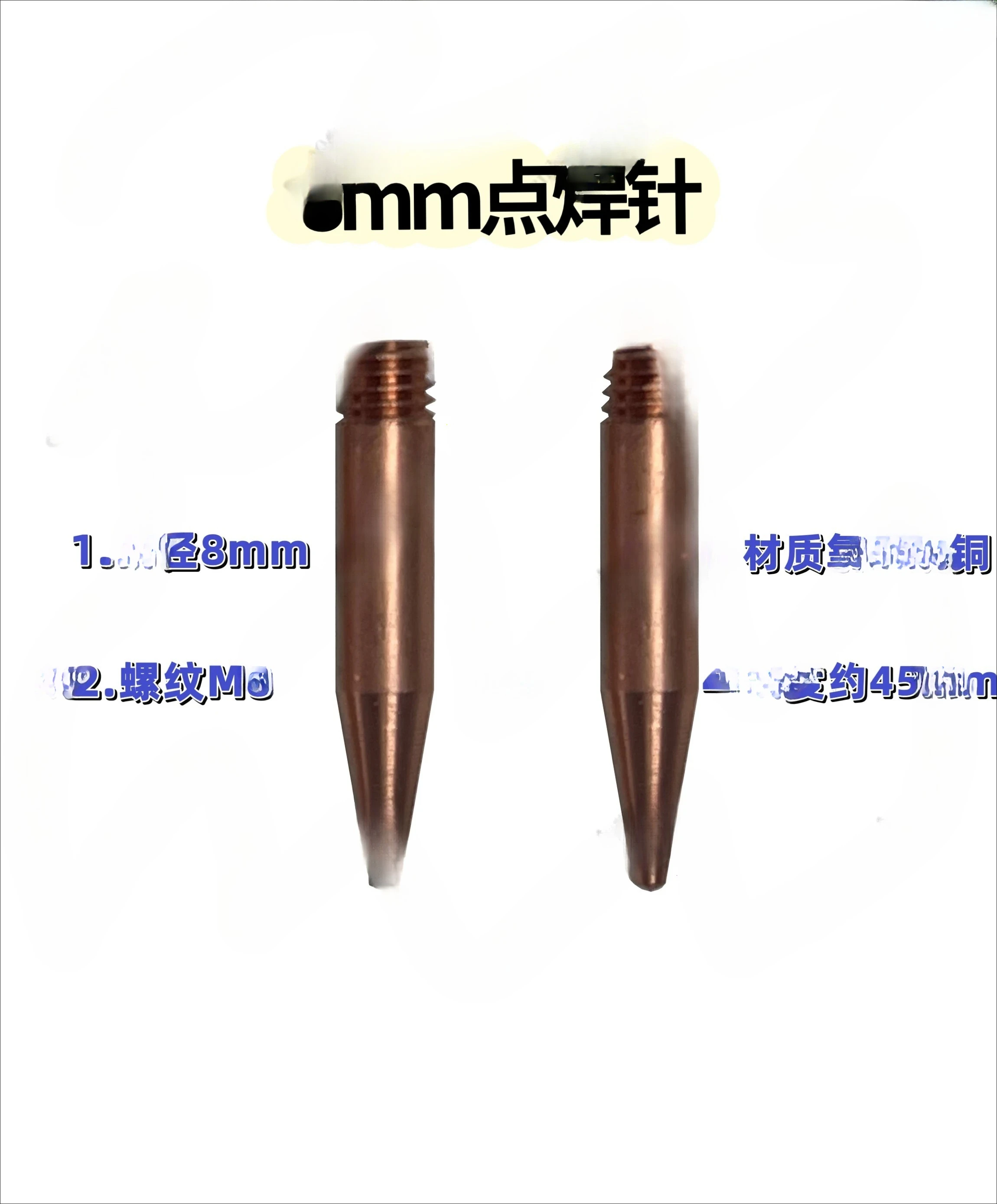 For DIY Spot Welding Machine Large Monomer To Nickel Excessive Current Split Copper Spot Welding Pen Alumina Brazing Needle