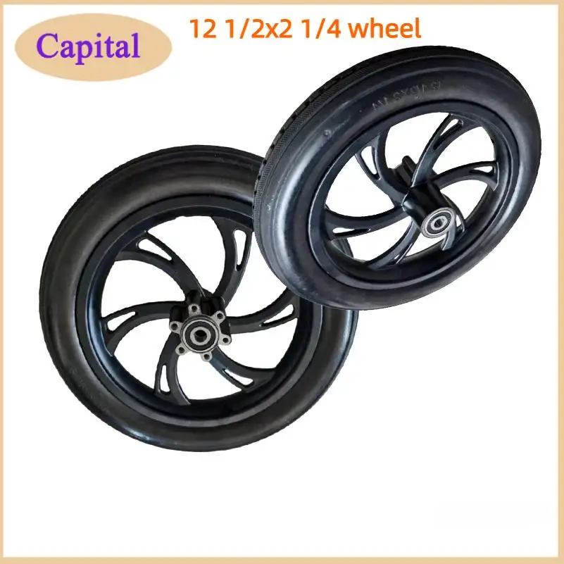 

12-дюймовый электрический велосипедный тормоз, модель 12 1/2*2 1/4 сплошная шина 12x2,125 сплошная шина переднее колесо