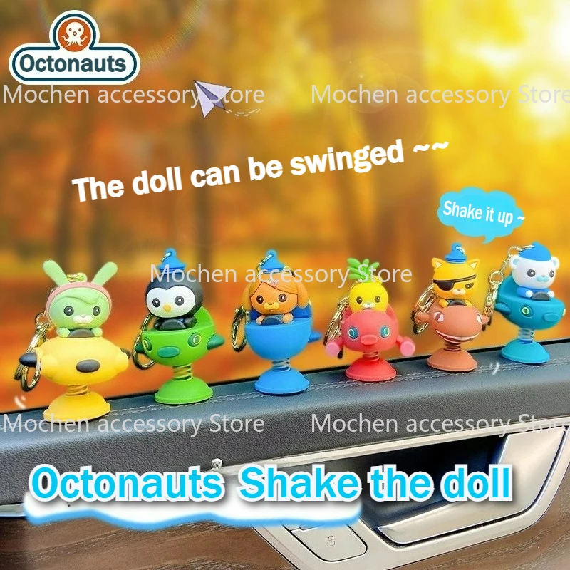 

Октонавты, авторизованная кукла, качающаяся игрушка, брелок, милый автомобильный кулон, сумка, аксессуары, детский подарок на день рождения, Рождество, настольные фигурки