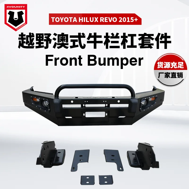 

Подходит для Toyota REVO, защита переднего бампера TOYOTA REVO, защита переднего бампера 2015+