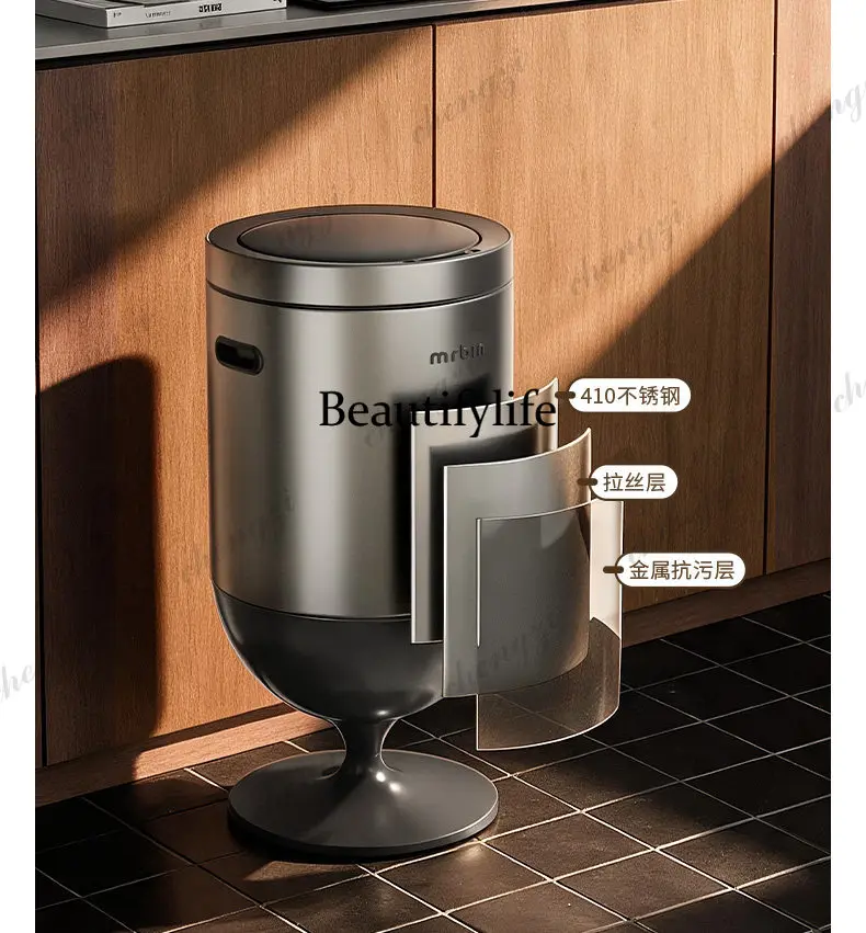 Living room wine glass intelligent induction trash can household Italian minimalist high value light luxury high-end