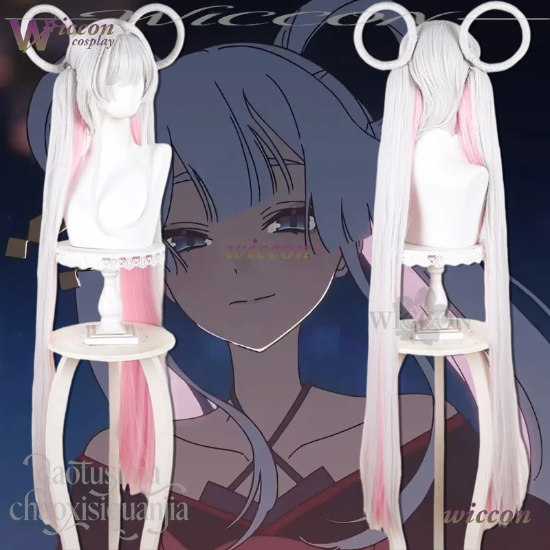 

Аниме Принцесса Кагуя Каваи Цукими Ячиё Косплей Белый парик Двойные хвостики Розовые блики Синтетические волосы Рождество Хэллоуин