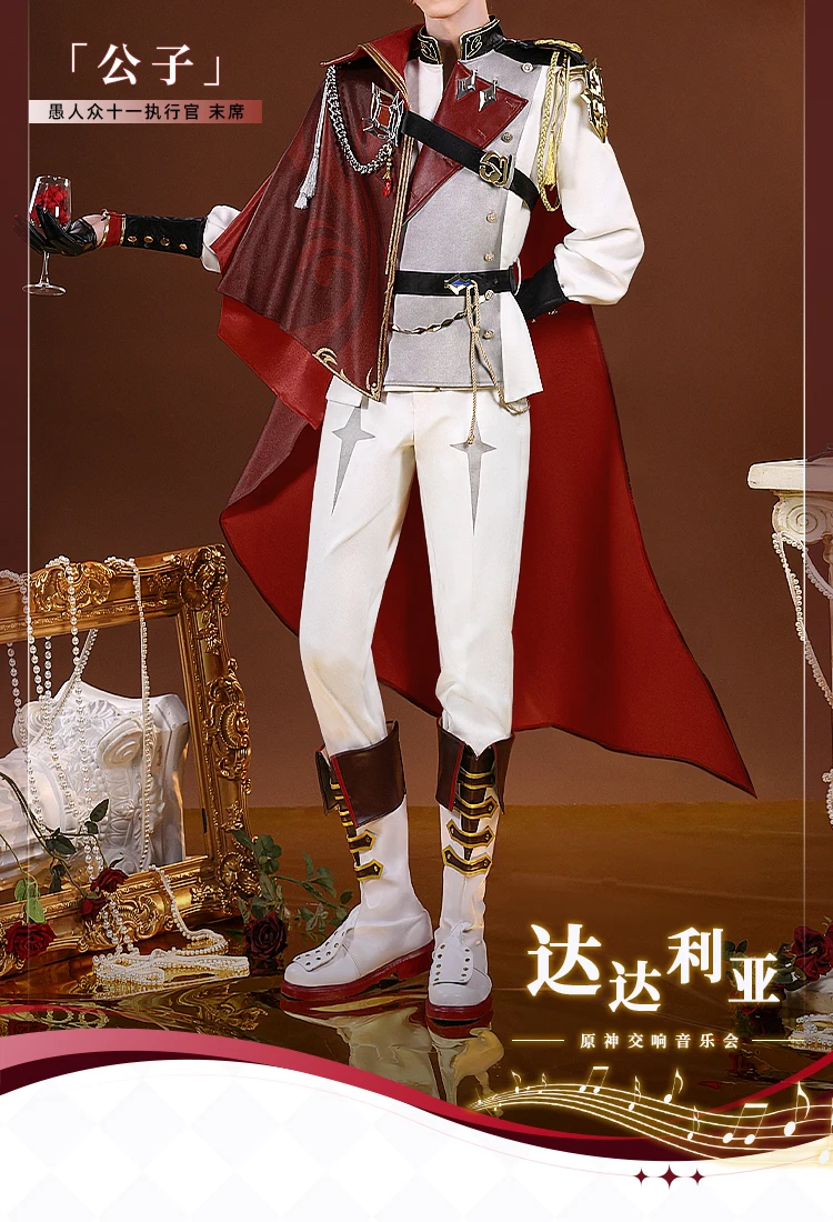 Genshin Impact Tartaglia Косплей Костюм Хэллоуин Рождество Ролевая Вечеринка Комикс Металлический Реквизит Красный сексуальный костюм и красивый