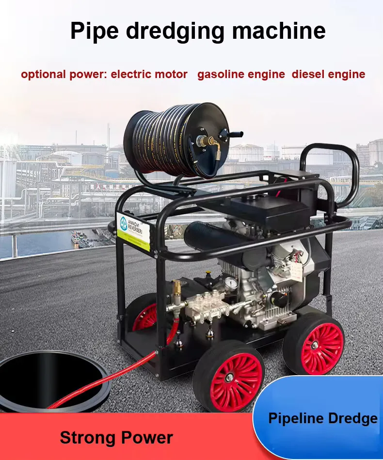 High Pressure Sewer Cleaning Pipe Drain Cleaning Machine 150-200 bar Drain Cleaner