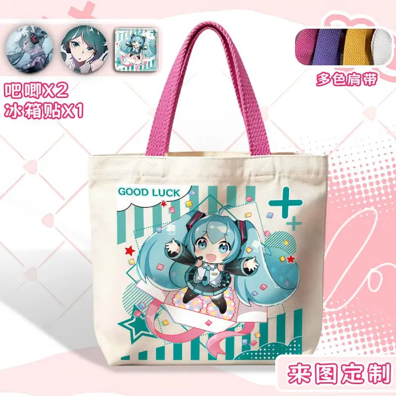 Hatsune Miku Q Version Stationery Bag Student Remedial Bag Literary Canvas Bag Handbag Multi functional Environmental Canvas Bag - view 2