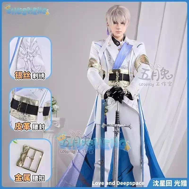 

Game Love and Deepspace Xavier Lightseeker Moonlit Glimpse Cosplay Costume