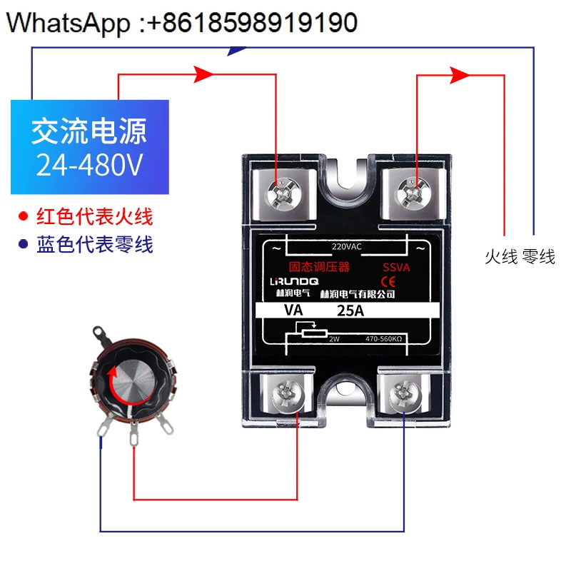 Linrun einzelner Halbleiter-Spannungsregler 220V25A importierte Chipkomponenten SSVA 25A SSR-1 25VA