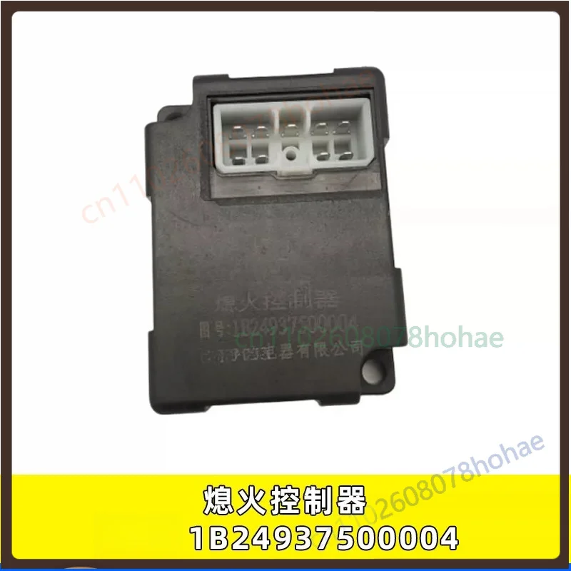 1B24937500004 Electronic Fuel Cut‑Off Flame‑out Relay Controller For Foton Auman Heavy‑Duty Truck Repair Accessory
