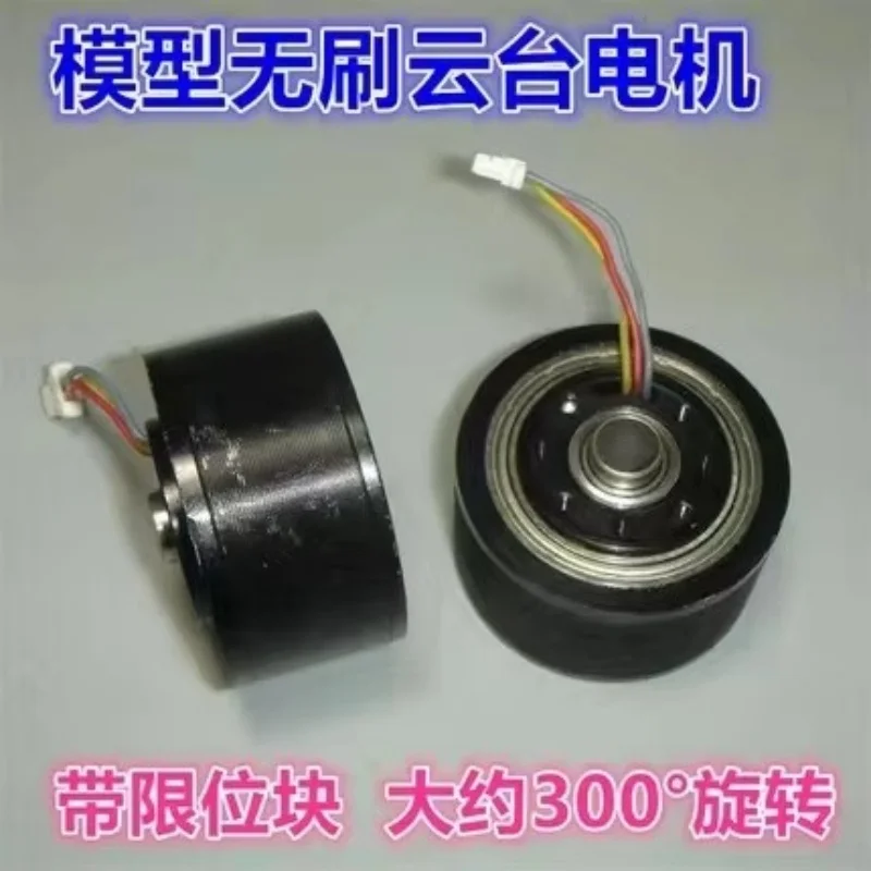 Высокоточный полностью металлический