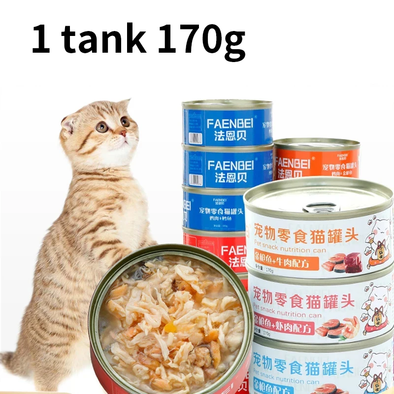 Cat can staple food can 170g pet cat snack tuna kitten adult cat nutritious wet food