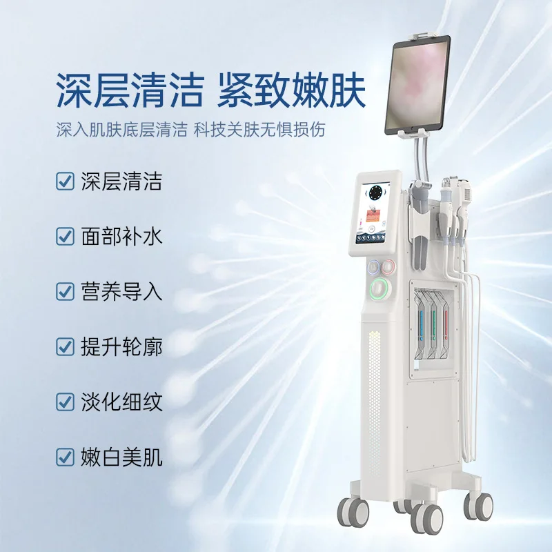 

Visual blackhead skin management instrument Cleaning beauty instrument Beauty salon High-end small bubble instrument