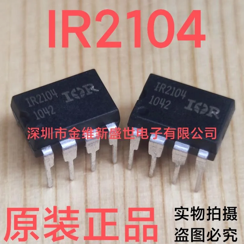 1PCS  IR2104   IR2117  IR2104PBF  IR2117PBF Brand new genuine product：PDIP-8