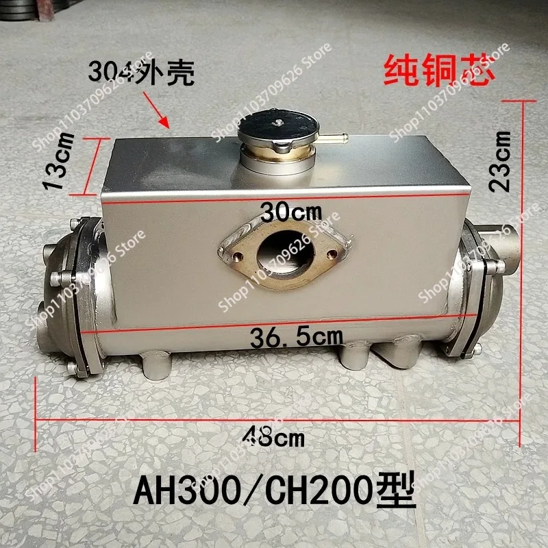 304 Stainless Steel Marine   Series Water Thermostat Marine Sea and Fresh Water Heat Exchanger Diesel Engine Cooler