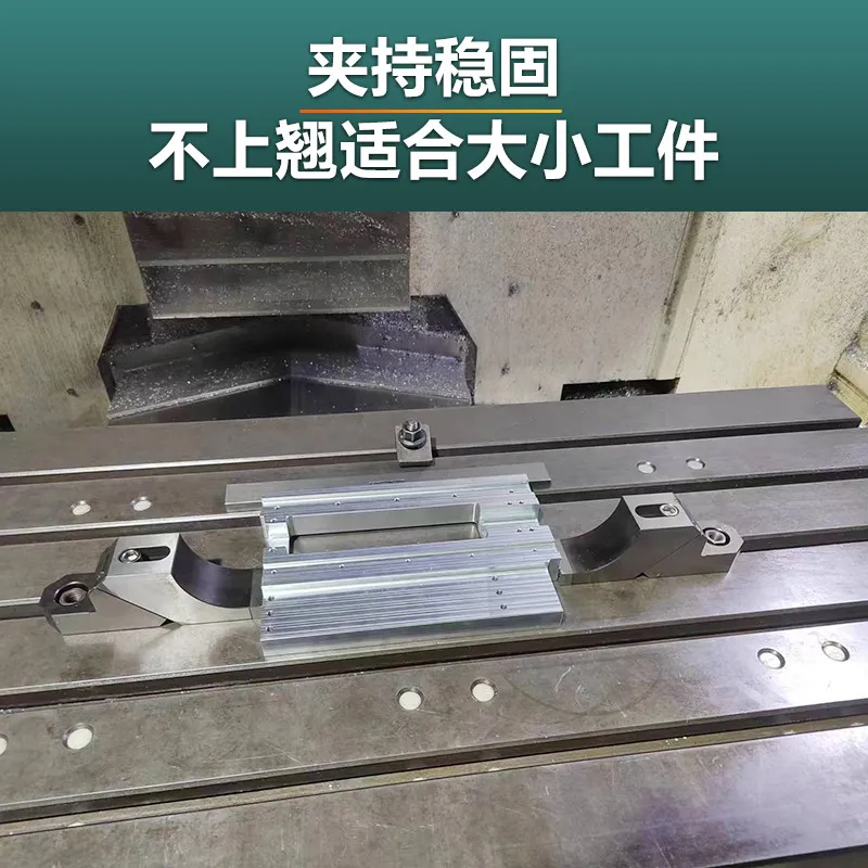 One-way side fixing fixture Toad pliers CNC mold processing Anti-warping multi-station fixture Precision vice