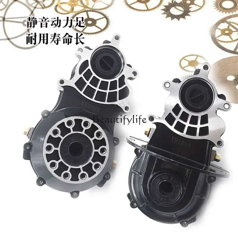 Electric tricycle tooth bag assembly differential assembly gearbox split one rear axle gearbox 18 teeth 16 teeth