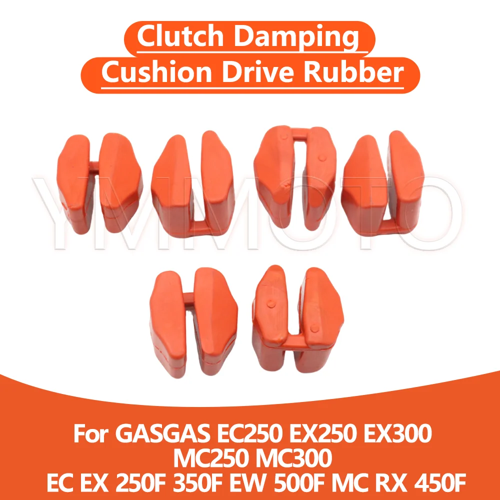 

Демпферная резина сцепления для мотоциклов GASGAS EC250 EX250 EX300 MC250 MC300 EC EX 250F 350F EW 500F MC RX 450 (резиновая прокладка привода)