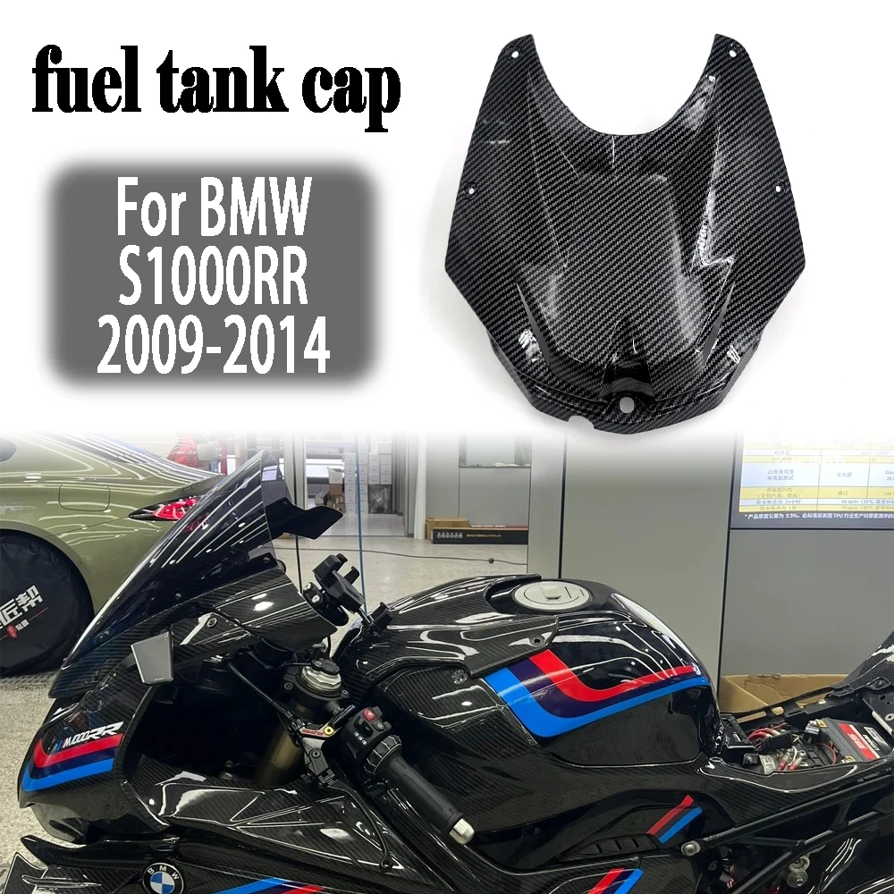 

For BMW S1000RR S1000 RR 2009-2014 Motorcycle fuel tank cap ABS Carbon Gas Tank Fairing Fuel Tank Fairing Cover Cowl Accessories
