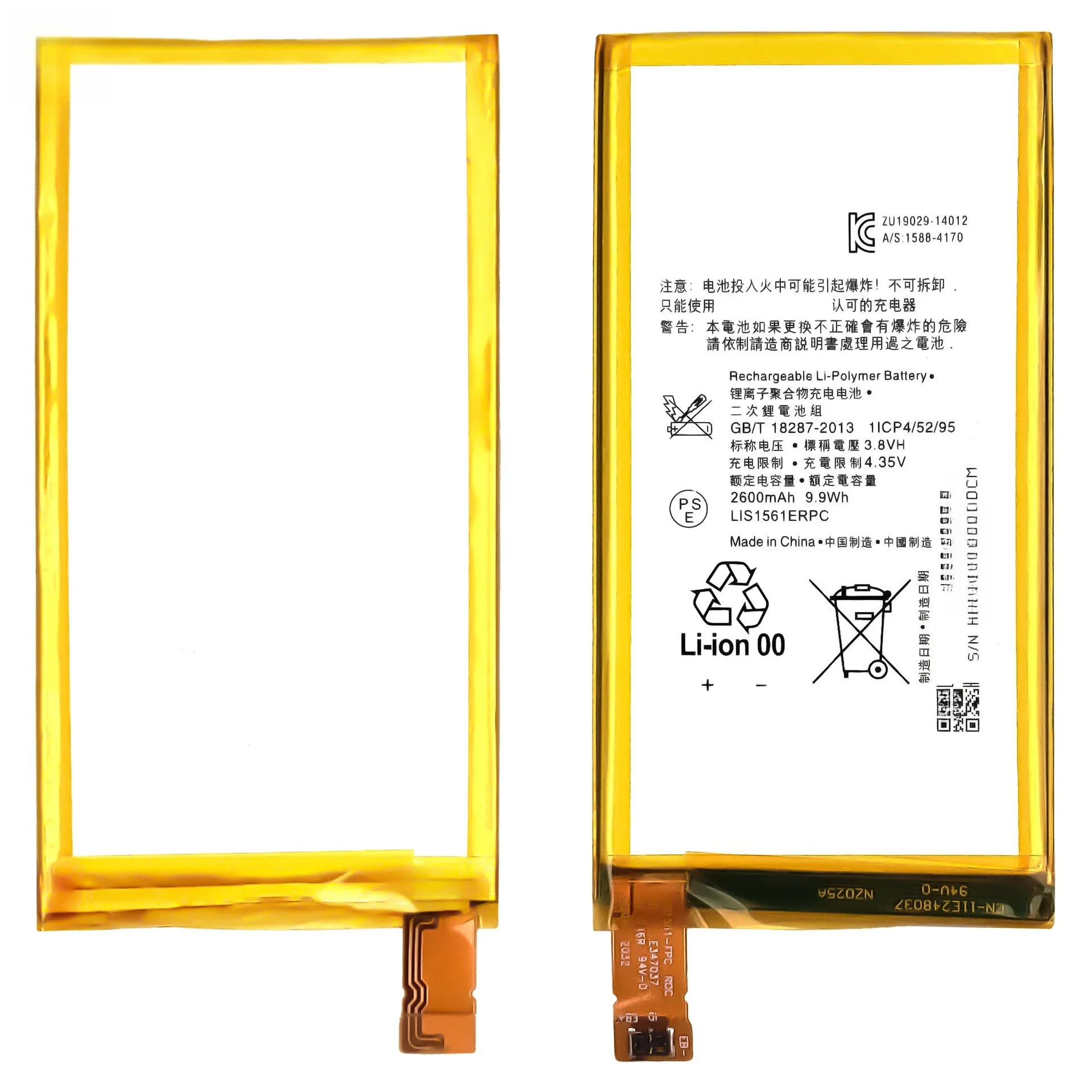[LIS1561ERPC] for Sony XperiaC4/Z3 Compact Mobile Phone Battery 2600mAh +Tools