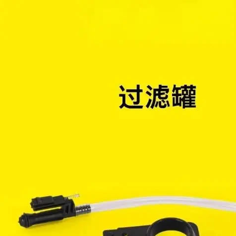 Suitable for Kärcher accessories, suction pump accessories, consumables, filter tank, applicable to SE 6.100