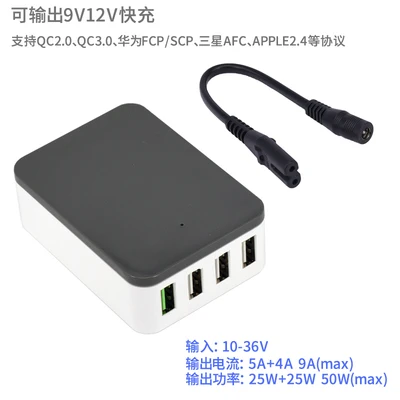 

24V12V Battery Lithium Battery to 5V Converter Step-down Power Supply Module USB Mobile Phone Charging Fast