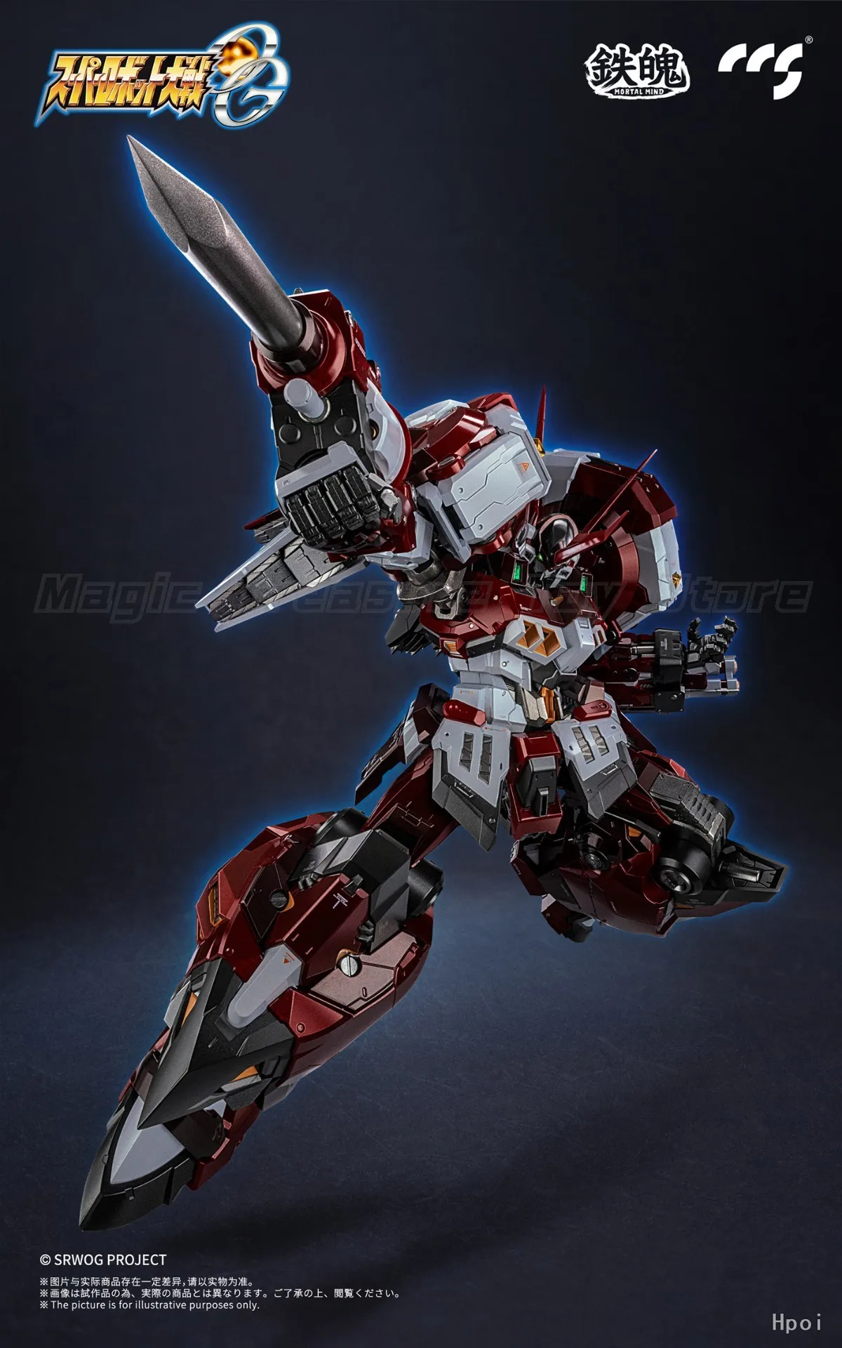 【มีสินค้าในสต็อก】ของแท้ CCS SUPER ROBOT WARS: ORIGINAL GENERATION PTX-003C ฟิกเกอร์ของเล่นอนิเมชั่น