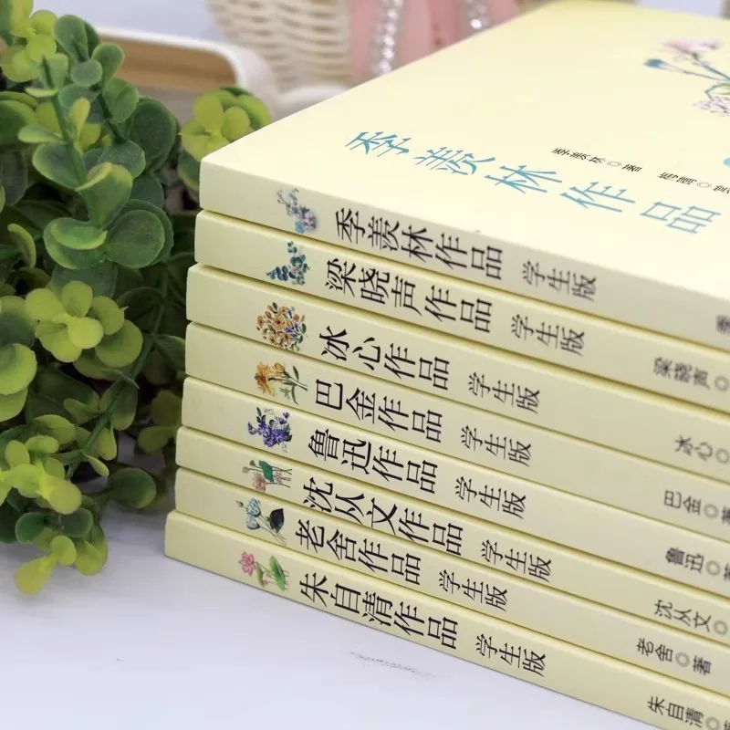 Selected Works of Literary Masters, Collected Works of Lu Xun, Bing Xin, Zhu Ziqing, Lao She, Shen Congwen, and Ji Xianlin