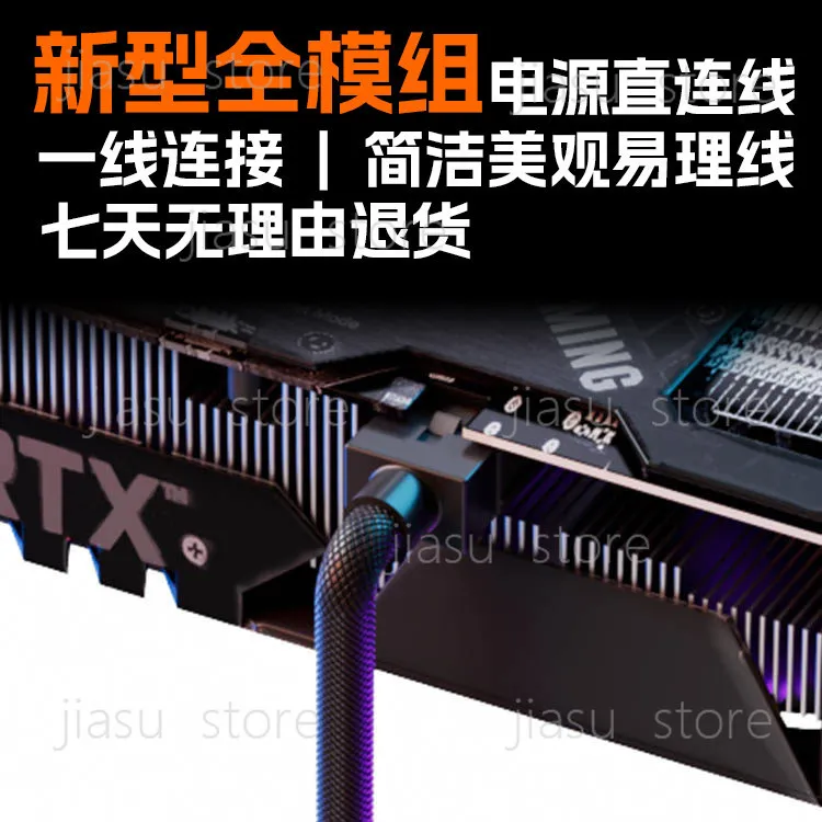 Straight head, graphics card 8pin oneline connected module cable,power supply cable aijs ultra-soft embossed online module cable