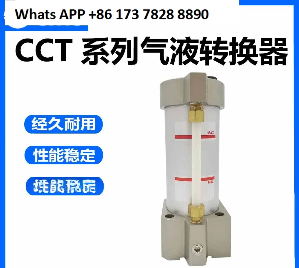 SMC gas-liquid conversion device CCT63-50/100/200/300/400/500 original full series