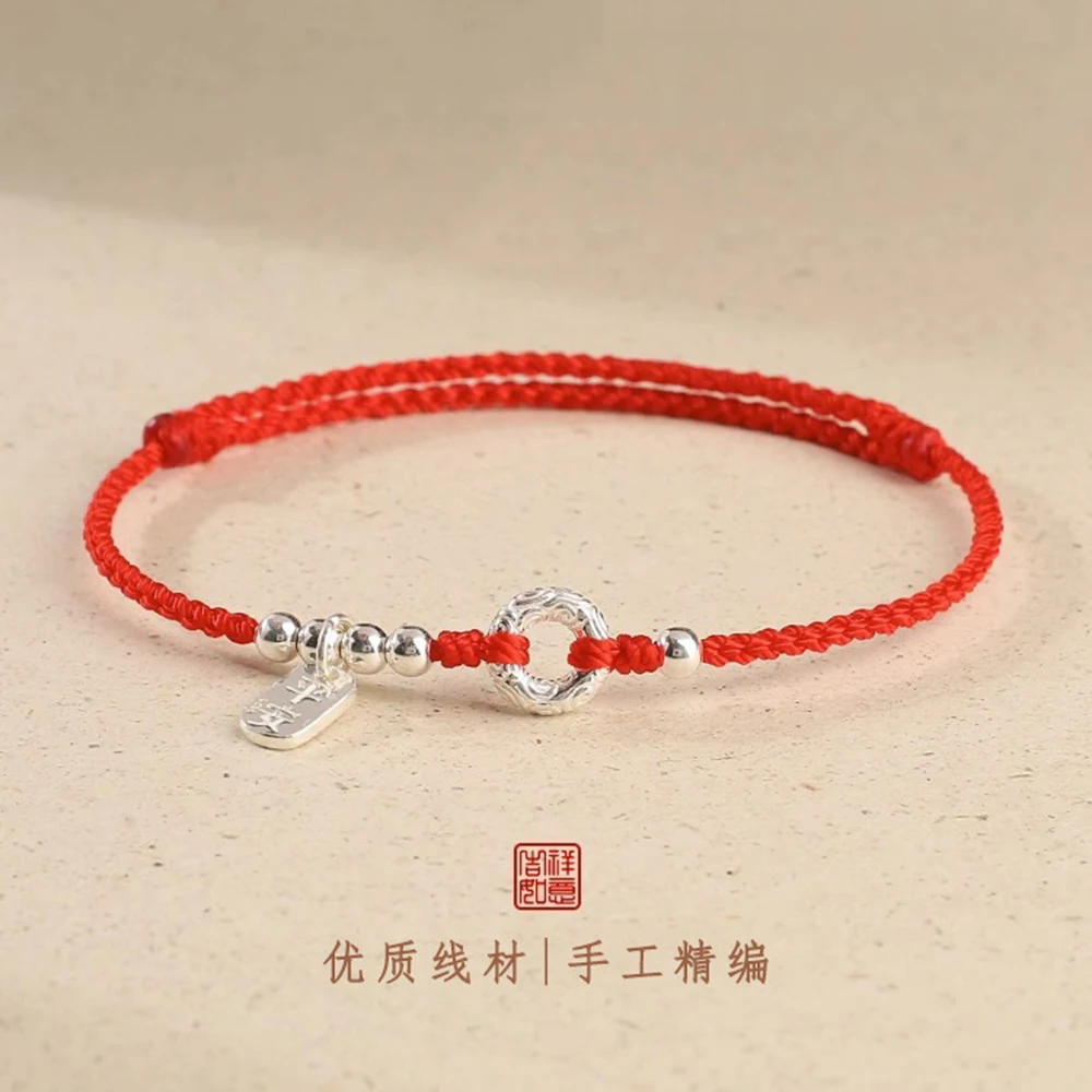 Chinese Lucky Buckle Red String Bracelet for Women Men Handwoven Kabbalah Protection Adjustable Simple Matching Bracelets
