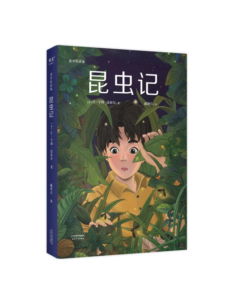 

Книга-Winshare Дневник насекомых Молодежное издание